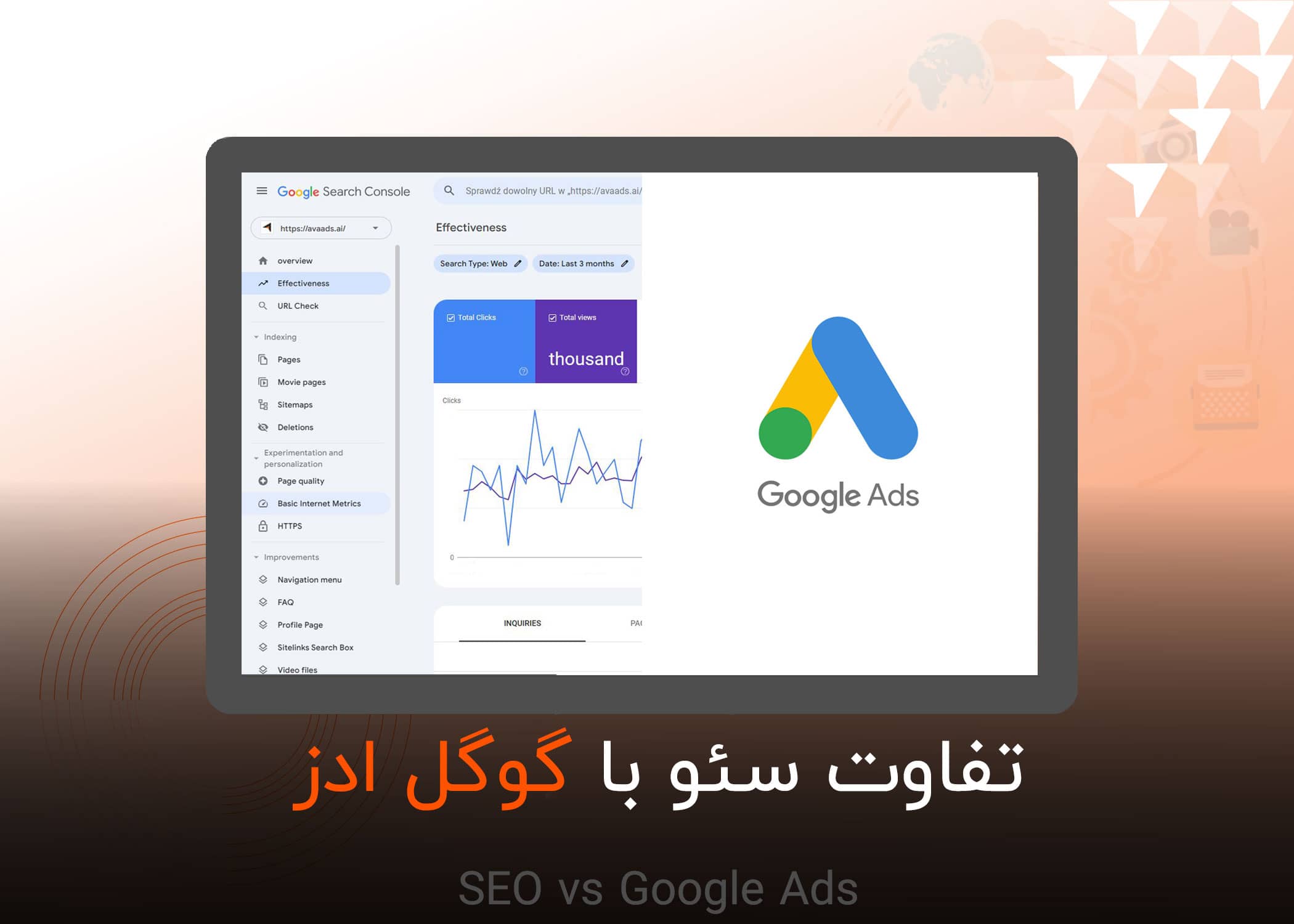 عکس شاخص تفاوت سئو و گوگل ادز